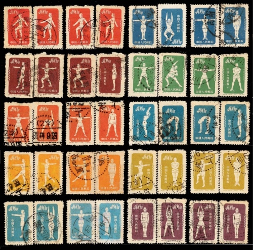  1952年特4广播体操原版旧票全套40枚