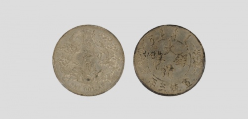  宣统三年大清银币壹圆普通 PCGS AU 58