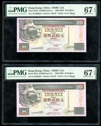  2000年香港上海汇丰银行20元一组4枚，幸运号NV000002，NV000020，NV000200及NV020000，其中一枚PMG评65EPQ，其他三枚评67EPQ The Hongkong an