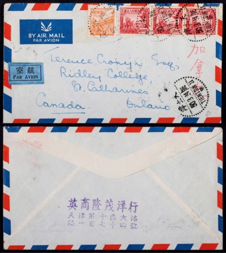  1950年天津寄加拿大航平封，贴普1-800元一枚，华北生产图5000元三枚，计符邮资15800元