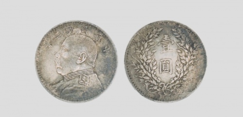  袁世凯像民国三年壹圆O版无O PCGS MS 62