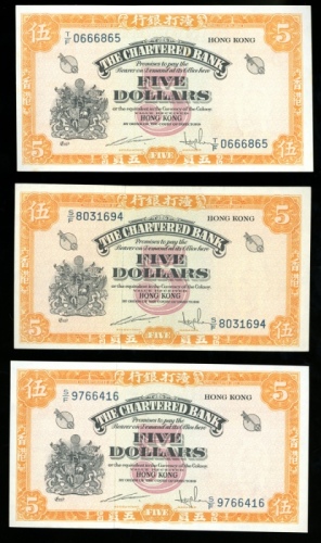  渣打银行纸钞一组8枚，包括1962及1967年5元五枚；1962年10元两枚；1977年100元一枚；其中一枚5元VF品相，100元EF品相，曾压纸，其他平均UNC品相 Chartered Bank,