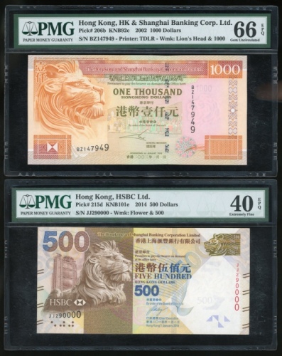 香港上海汇丰银行一对2014年500元及2002年1000元，编号 JJ290000 and BZ147949，PMG 40EPQ, 66EPQ The Hongkong and Shanghai B