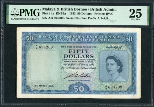  1953年马来亚及北婆罗州伍拾圆，编号A/6 694209，PMG25 Malaya & British Borneo, $50, 1953, serial number A/6 694209, bl