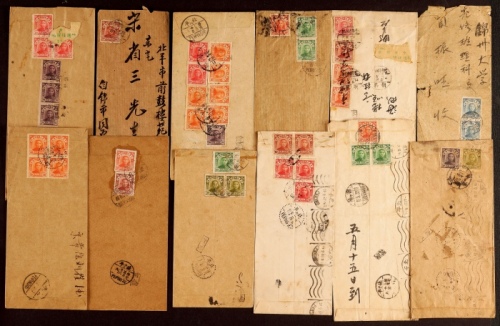  1947-48年东北地方实寄封一组15件