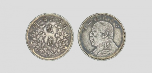  袁世凯像民国三年贰角中央版 极美