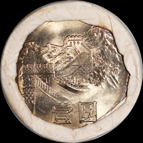  1981年中国1元「长城」50枚，UNC，封存於原套