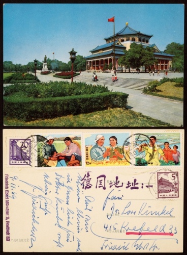  1969年广州寄德国信片，贴文17知识青年4分（漏“纽扣”变异）8分、10分各一枚，普13-5分、20分各一枚