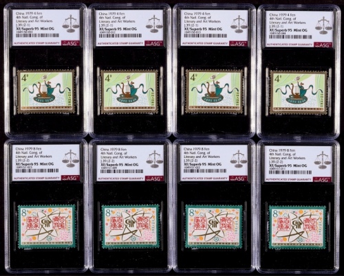  1979年J39中国文化艺术工作者第四次代表大会新票4套