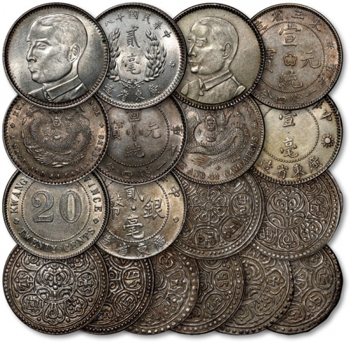  小银元共九枚不同，详分：广东省造宣统元宝库平一钱四分四厘银币一枚；东三省造宣统元宝库平一钱四分四厘银币一枚；民国八年广东省造贰毫银币一枚；民国十八年广东省造壹毫银币一枚、贰毫银币一枚；西藏章嘎银币四枚