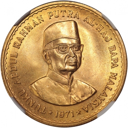  1971年马来西亚100令吉金币，含0.55安士金，NGC UNC Details ，背面有划痕，#6138404-004 Malaysia, gold 100 Ringgit, 1971, Abdu