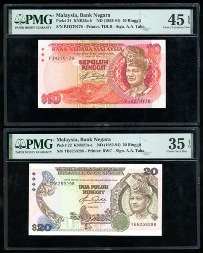  1982-95年马来西亚纸币一组六枚，由一至一佰令吉，编号AN6008347、NA1551327、PJ4270178、TB6259298、BP5967432及AF0071049，均PMG25-55EP