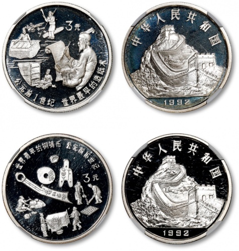  1992年古代科技第1组造纸术、铜铸币15克银币共2枚，NGC PF69 ULTRA CAMEO（2779547-007、2779560-008）