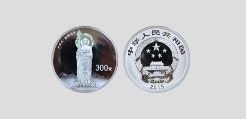  2015年中国佛教圣地(九华山)纪念银币1公斤 完未流通