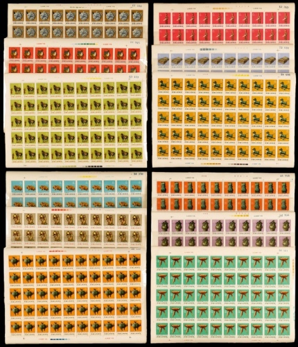  1973年编号66-77出土文物新票全套版张50枚