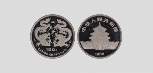  1988年戊辰(龙)年生肖纪念铂币1盎司 NGC PF 69