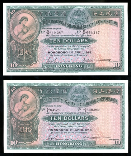  1948年香港上海汇丰银行10元连号4枚，编号D/H 649287-90，原装UNC品相，中间有褶痕，最后一枚有轻微銹渍 Hong Kong & Shanghai Banking Corporatio