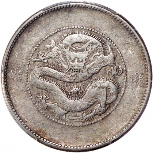  1911年云南省造光绪元宝库平三钱六分，新龙，PCGS VF Detail有清洗，#40112037