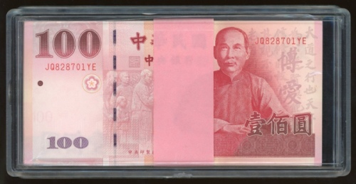  民国一百年台湾银行一百圆100枚一组，连号JQ828701YE-JQ828800YE，中华民国成立一百週年纪念，UNC附原封条