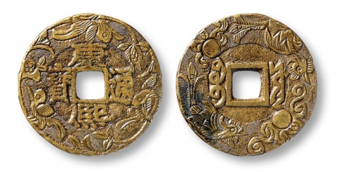  清代康熙通宝宝泉小平雕花 极美品