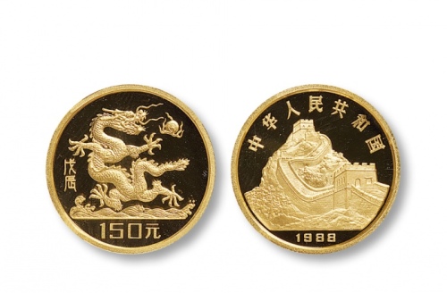  1988年戊辰(龙)年生肖纪念金币8克 NGC MS 68