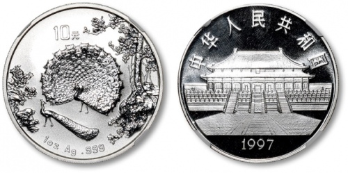  1997年中国古代名画系列纪念银币1盎司孔雀开屏 NGC MS 69