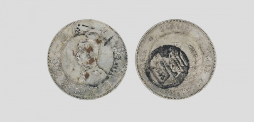  孙中山像开国纪念壹圆普通 极美