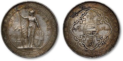  1910年香港不列颠尼亚女神站像壹圆银币一枚，整体清晰，厚重灰色老包浆，带底光，金盾PCGS AU Detail（87121442）