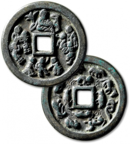  早期“一母九子”背“十二生肖”大型花钱 极美品