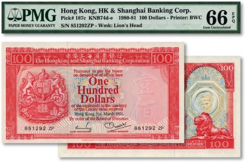  1981年香港上海汇丰银行壹佰圆，图案美观，纸张白净，雕刻版纹理清晰，色彩丰富艳丽，好品相较少见，全新（亚军分）