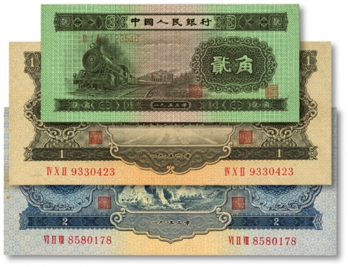  第二版人民币1953年贰角、贰圆、1956年黑壹圆，共3枚不同，纸张硬挺，凹凸明显，色彩深沉，八五至九五成新