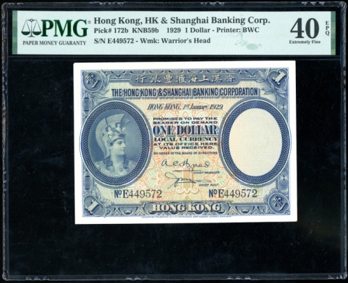  1929年香港上海汇丰银行1元，编号E449572，PMG 40EPQ Hong Kong & Shanghai Banking Corporation, $1, 1.1.1929, serial n