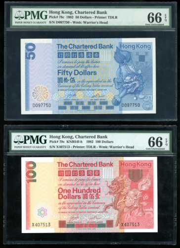  1982年渣打银行50元及100元，PMG均评66EPQ Chartered Bank, Hong Kong, $50 and $100, 1982, (Pick 78c, 79c), PMG 66E