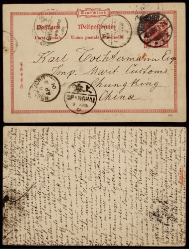  1901年德国汉挪威寄重庆进口邮资片，德国鹰徽图10芬尼邮资片