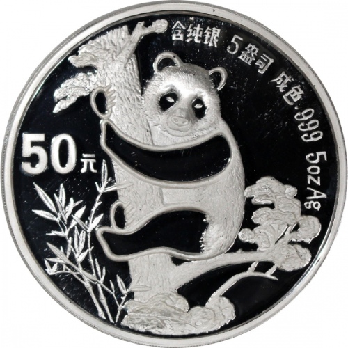  1987年中国熊猫50元及10元精铸银币，重5安士及1安士，均评NGC PF69 Ultra Cameo，#6469730-004及#2131189-011，附原盒及证书，发行8540及30720枚