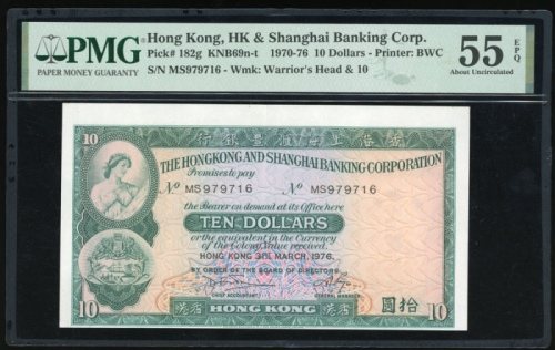  1976年香港上海汇丰银行错体10元，编号MS 979716，印刷下移，PMG 55EPQ，PMG评级标籤上没有列明此错体 The Hongkong and Shanghai Banking Corp