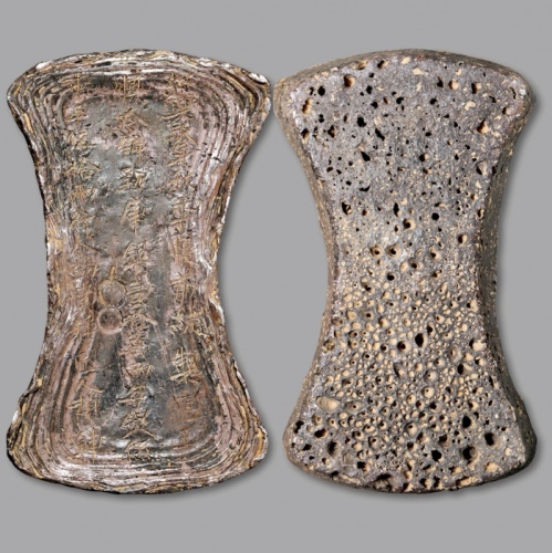  南宋“绍兴九年”五十两银铤一枚，重：1861.8g，刻字清晰，包浆厚重，工艺精良，参考品，返品不可，敬请买家自行斟酌