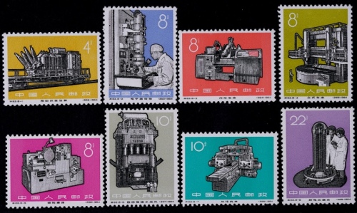  1964年特62工业新产品新票全套8枚