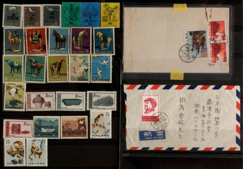  1950-70年代新旧票一组约190馀枚