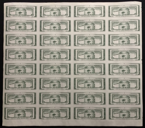  民国三十五年中国银行贰毫票样32连体钞 十品 De La Rue Giori S.A, an uncut sheet of 32x 20 cents
