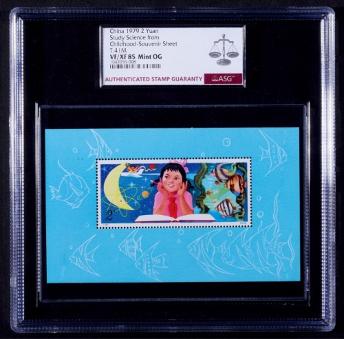  1979年T41从小爱科学小型张一枚