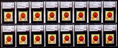  1979年J45国徽新票16套