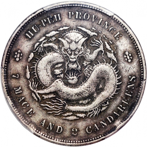  湖北省造光绪元宝库平七钱二分，PCGS VF Detail有涂鸦，#41423348