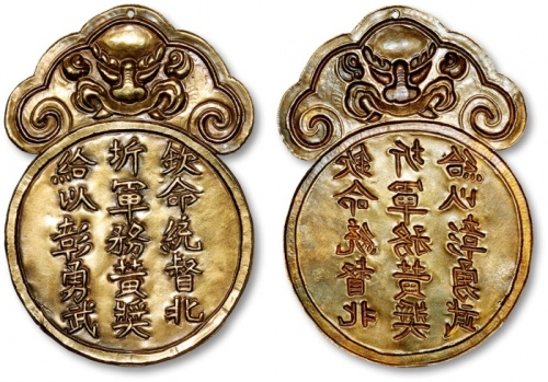  安南“钦命统督北圻军务黄奖给·以彰勇武”金奖章一枚，重：7.9g，打制精美，狮头威武，保存完好，近未使用品