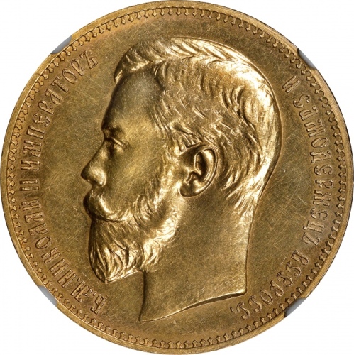  1902年俄罗斯37-1/2卢布金币 NGC MS 61 RUSSIA. 37-1/2 Rubles