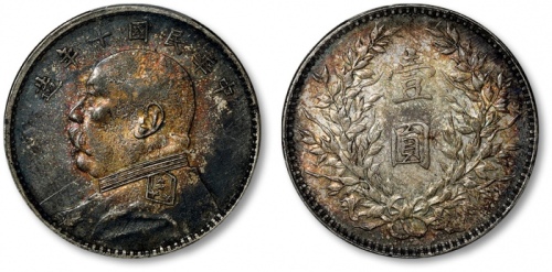  袁世凯像民国十年壹圆普通 PCGS XF 45