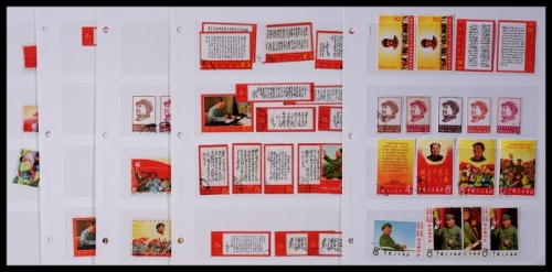  文字新旧票一组约56枚