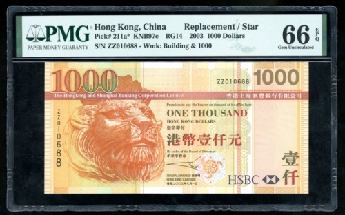  2003年香港上海汇丰银行1000元，补版编号ZZ010688，PMG 66EPQ The Hongkong and Shanghai Banking Corporation Limited, Hon