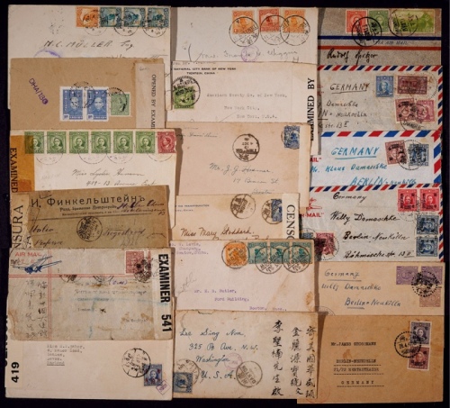  1915-47年检查实寄封一组18件