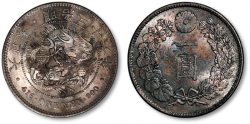  日本明治三十六年一圆银币一枚，打制规范，底版平滑光洁，深灰色五彩包浆，底光丝滑闪亮，近未至完全未使用品